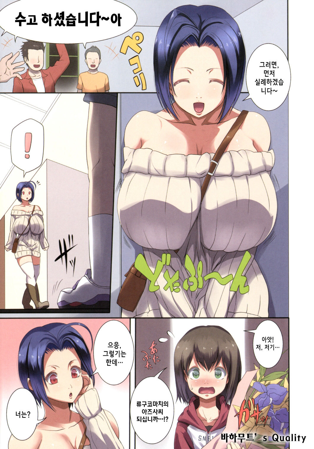 91:02pai page 3 full