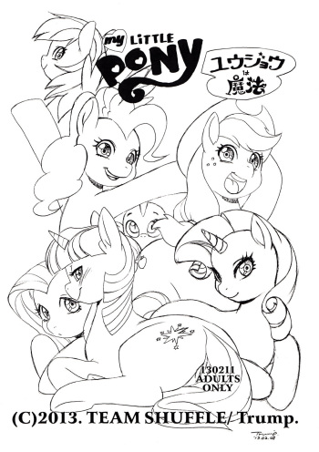 My Little Pony Yuujou wa Mahou cover