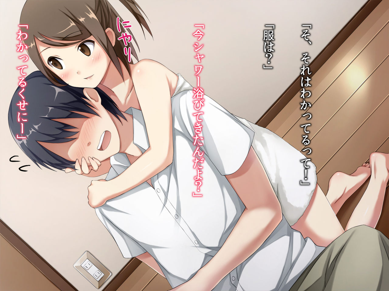 Itoko ga Tomari ni Kuru page 10 full