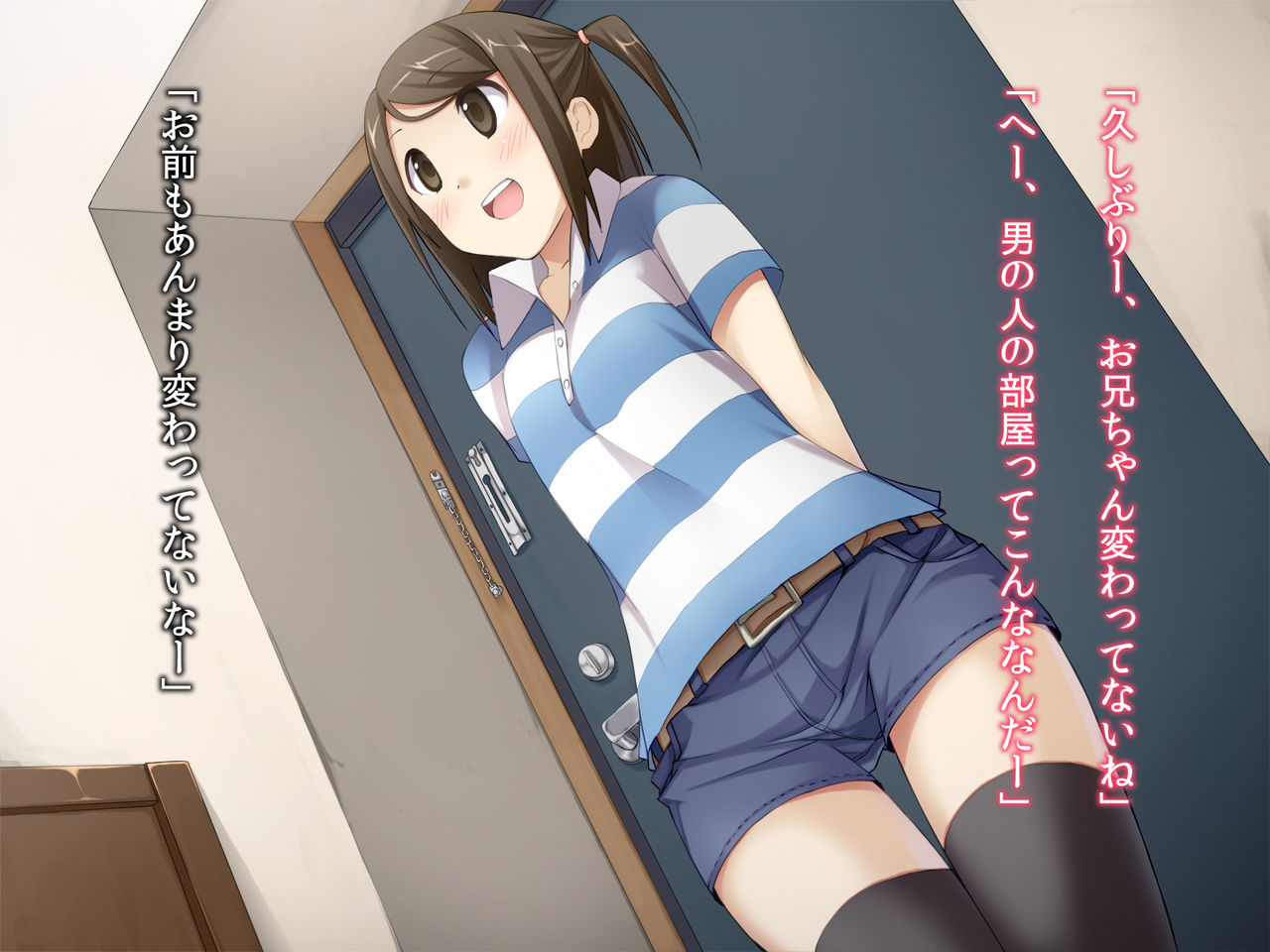 Itoko ga Tomari ni Kuru page 2 full