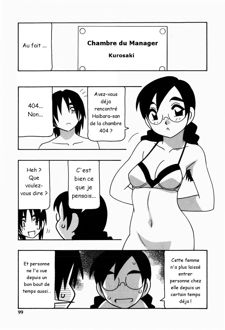 404-goushitsu no Haibara Chizuru page 1 full