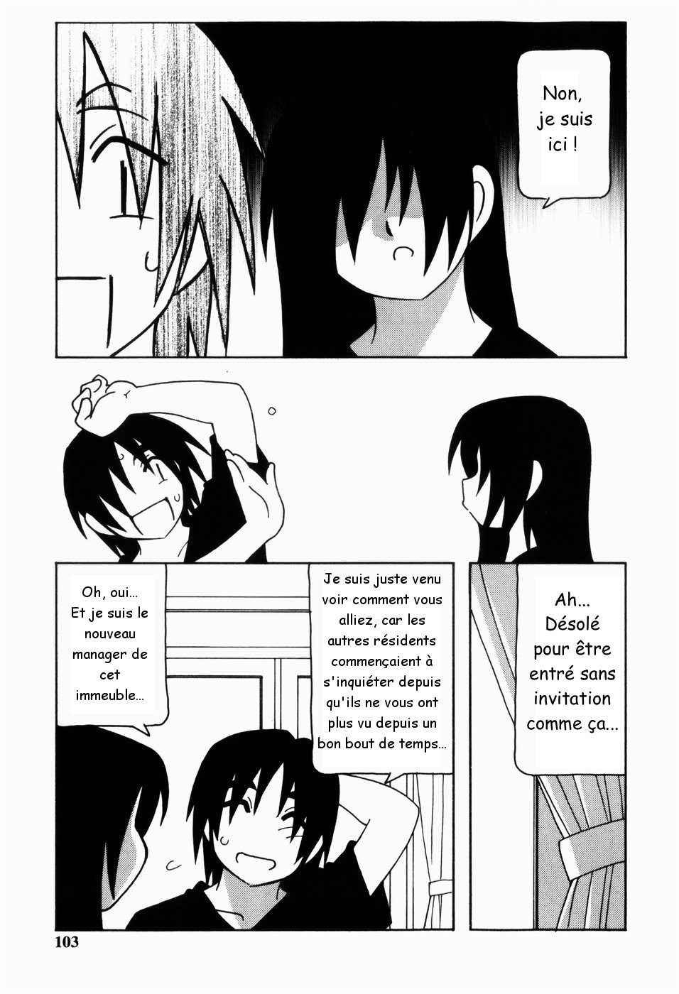 404-goushitsu no Haibara Chizuru page 5 full