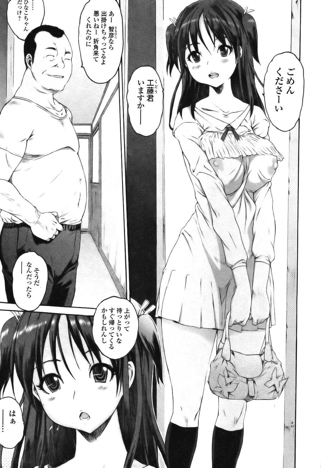 Iregui page 1 full