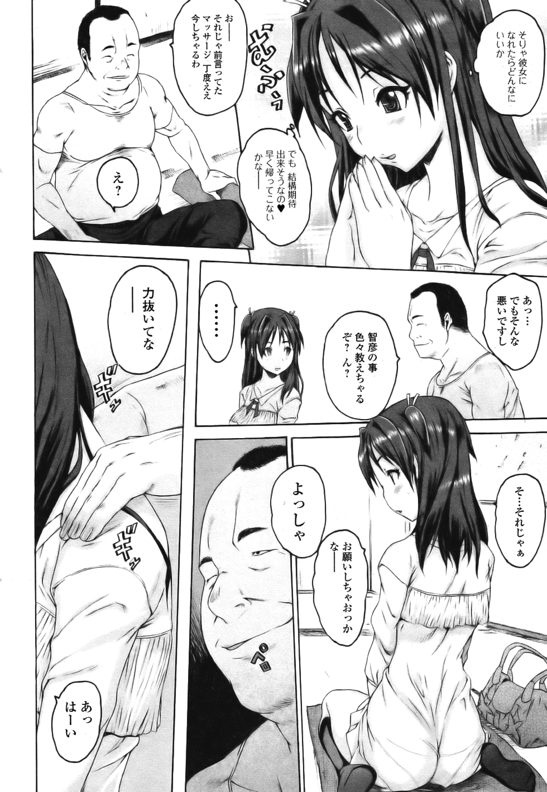 Iregui page 4 full