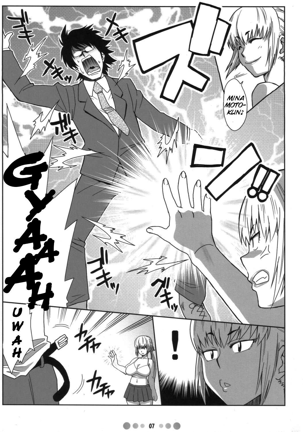 Zettai Karen Shoujo Q page 6 full