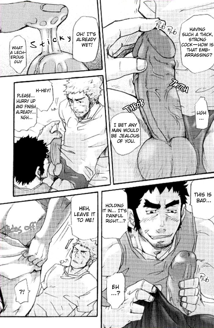 Prowler - Takeshi Matsu page 9 full