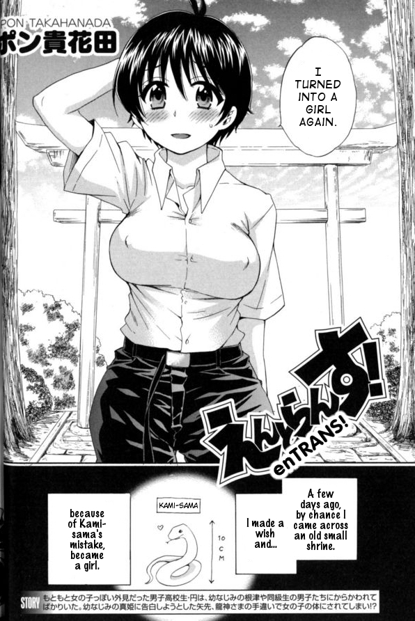 enTRANS! CH. 2 page 2 full