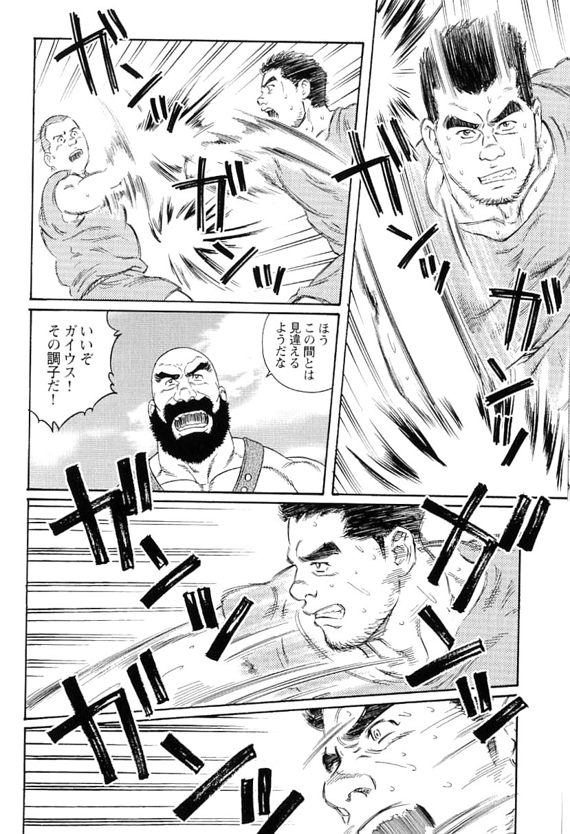 Virtus page 10 full