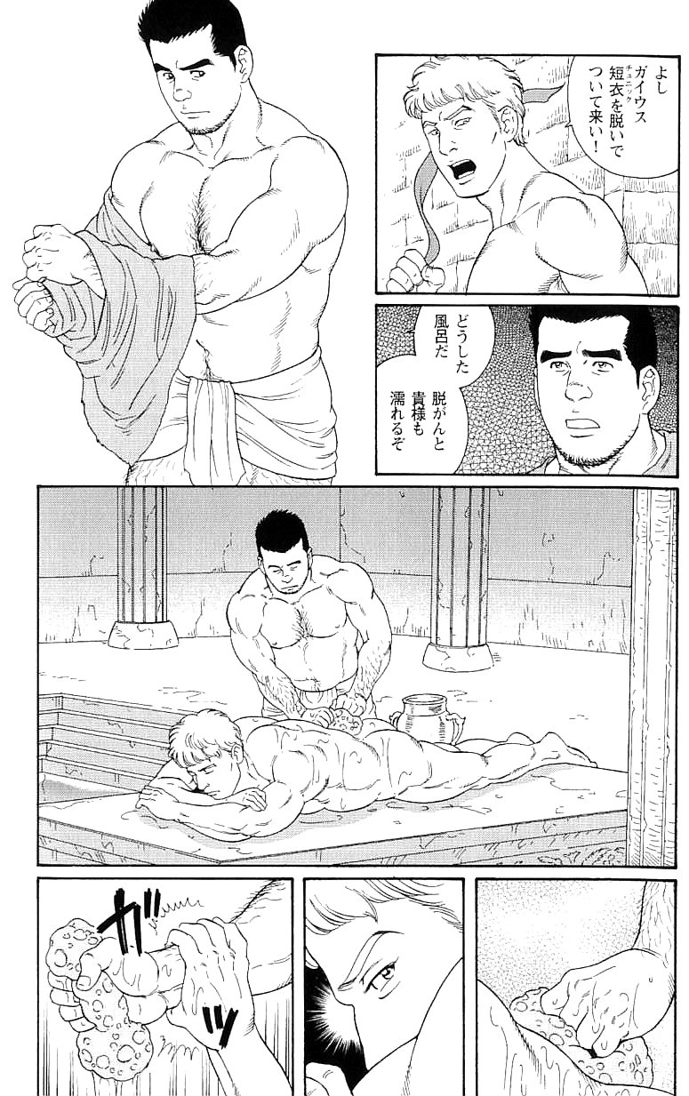Virtus page 6 full