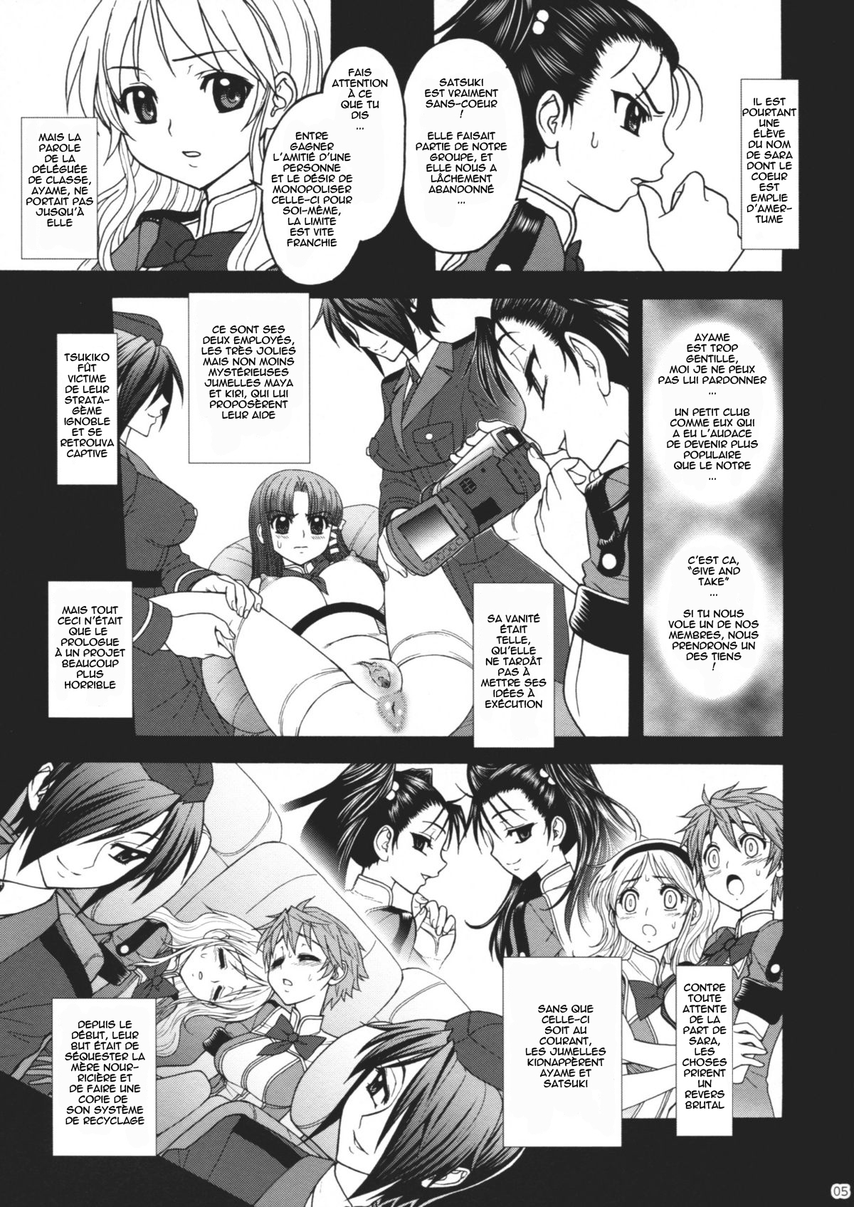 Himenietati no Gavage | Gavage de princesses page 4 full