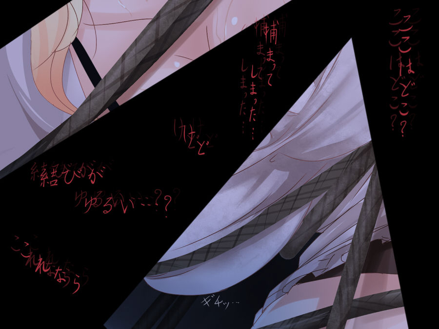 SecretRoom -SI- page 3 full
