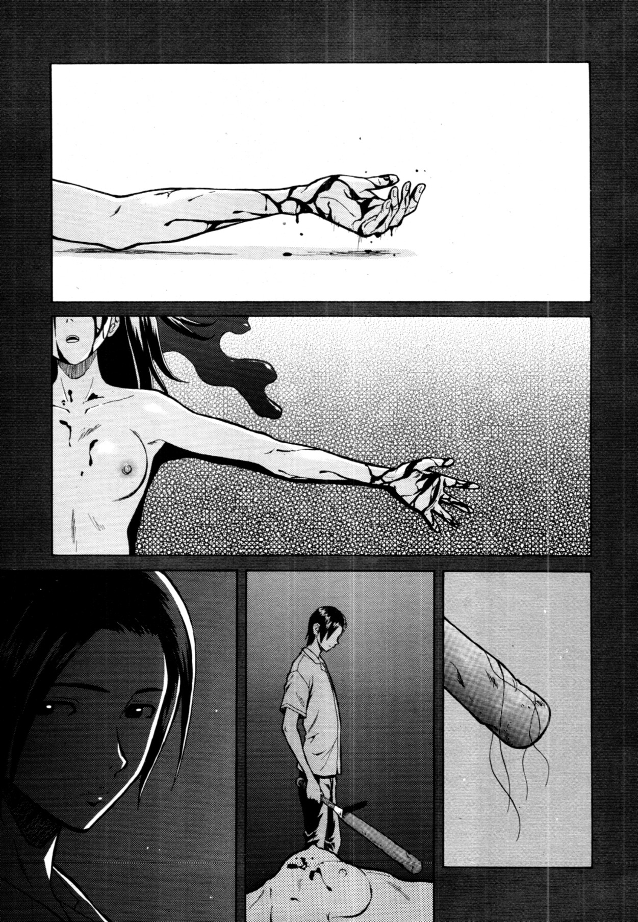 Story of me who died 1 page 1 full