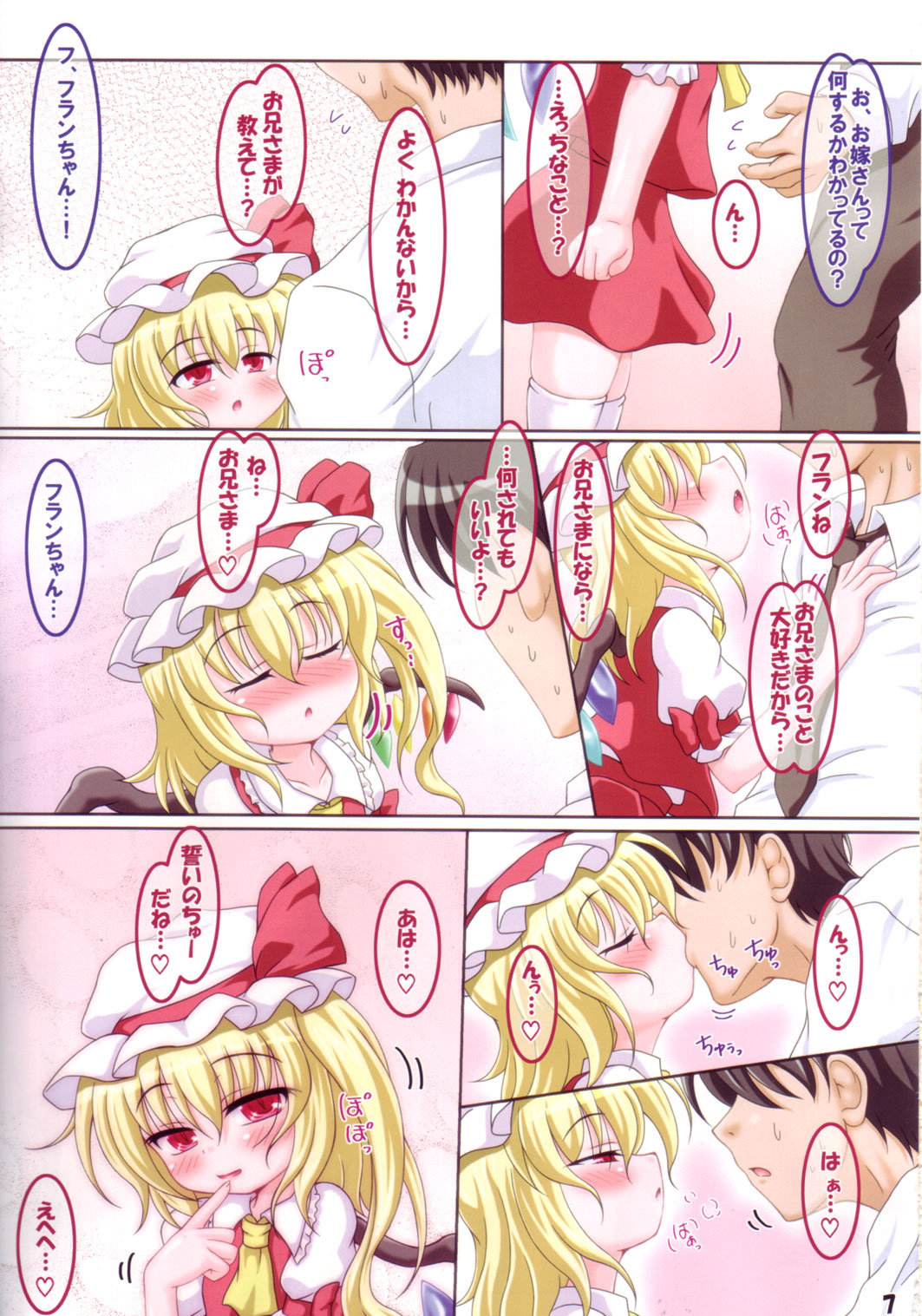 Rollin 37 page 6 full