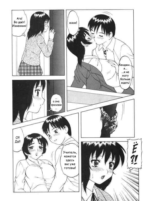 Super Taboo Extreme Ch. 1 page 10 full