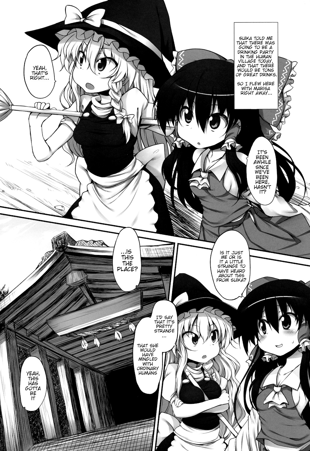 Gensoukyou no Utage  | THE PARTY of Gensoukyou -Part I-  =LWB= page 3 full