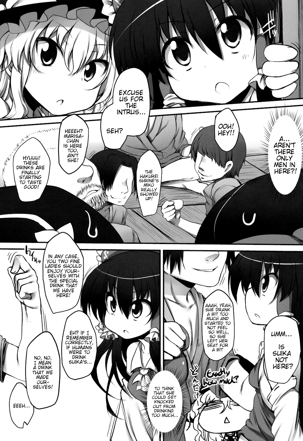 Gensoukyou no Utage  | THE PARTY of Gensoukyou -Part I-  =LWB= page 4 full