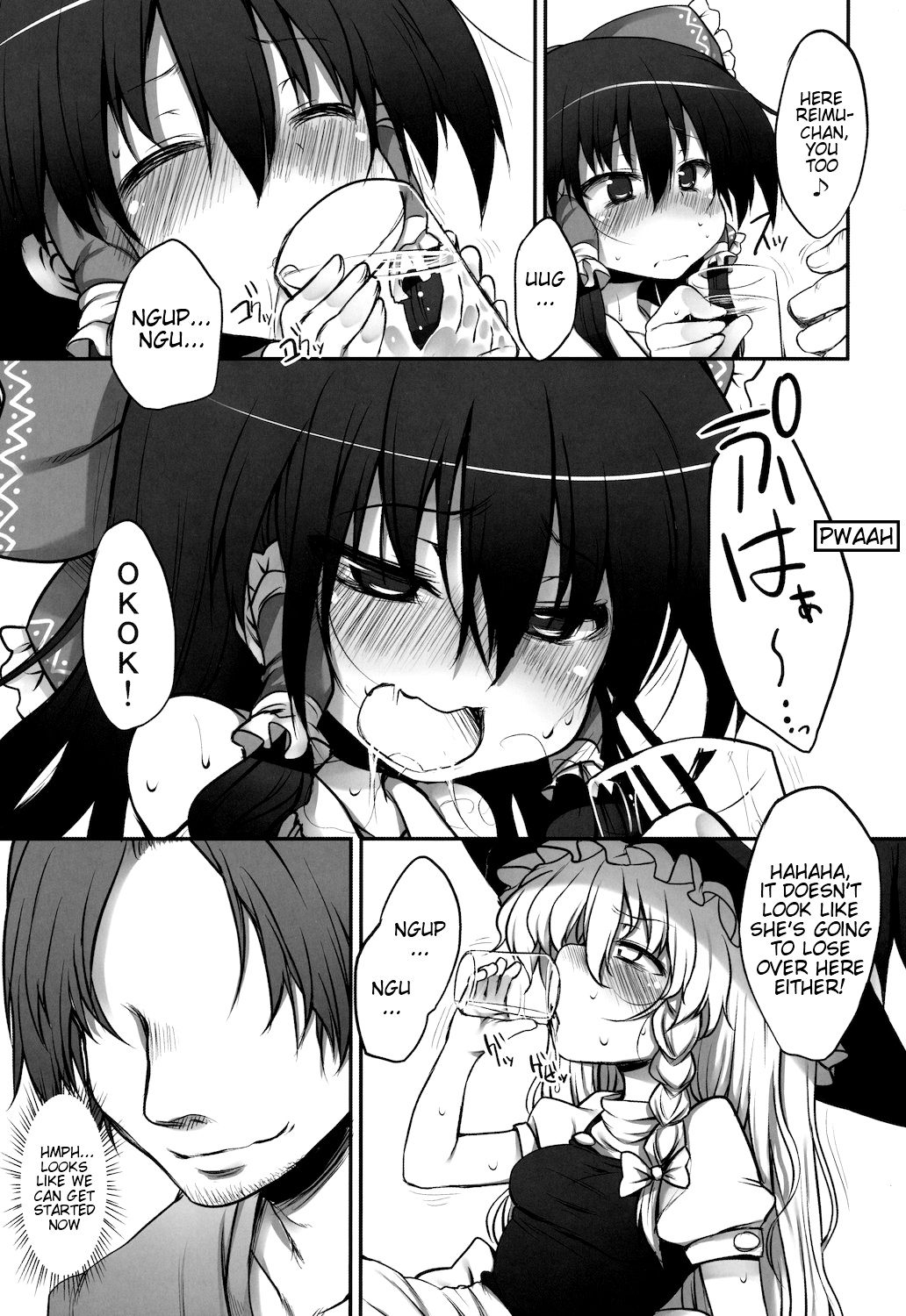 Gensoukyou no Utage  | THE PARTY of Gensoukyou -Part I-  =LWB= page 9 full