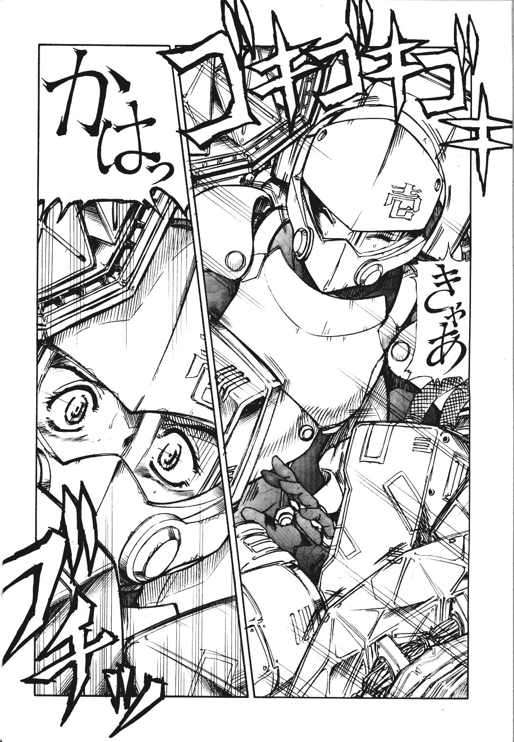 GPM.XXX.ANIMATION Mibuya no Uta LOVE SONG page 5 full