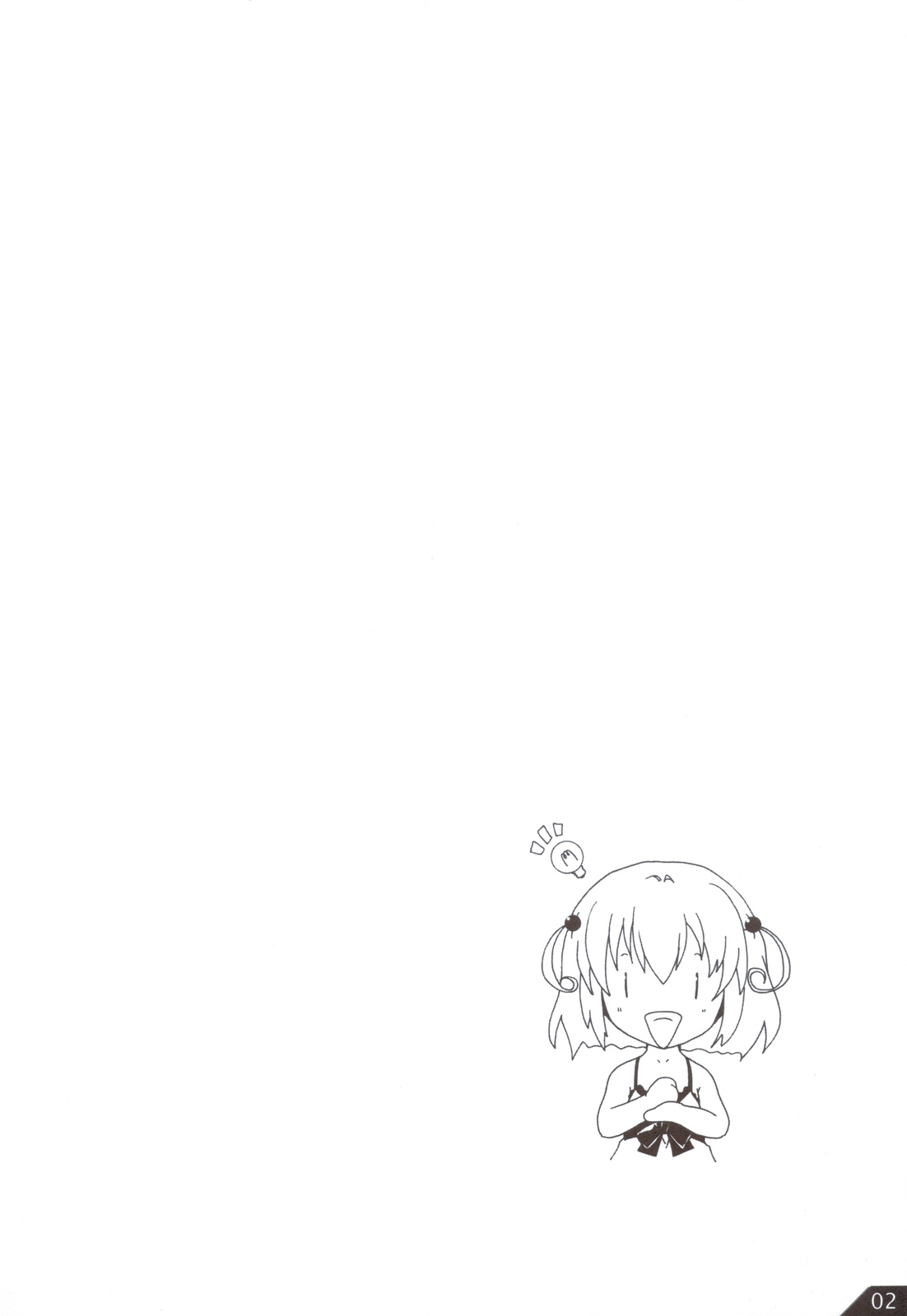 VMC page 3 full