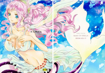 Ningyohime cover