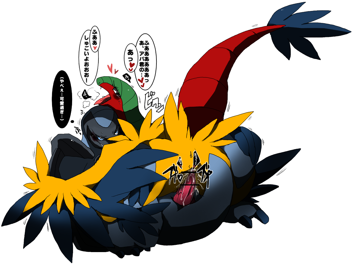 Pokemon Type - Rock page 4 full
