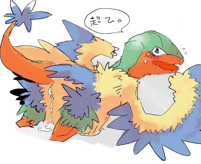 Pokemon Type - Rock page 6 full