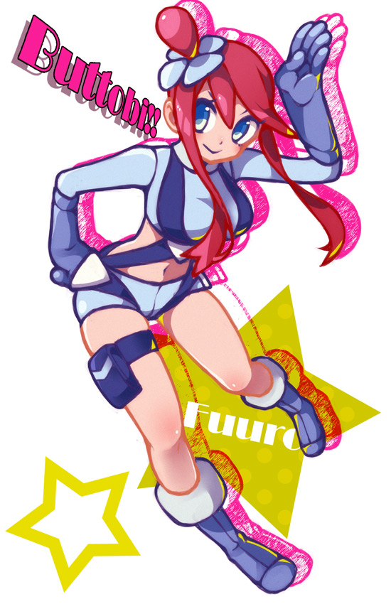 ﾌｳﾛちゃん page 10 full