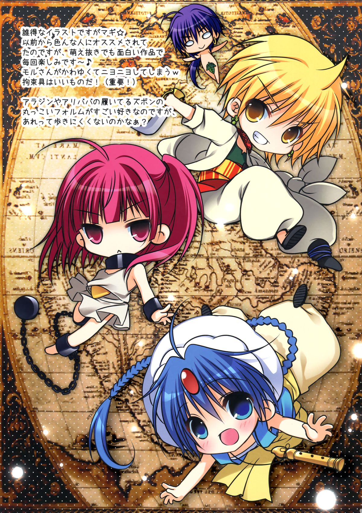 NANACA*BOX 2 page 7 full