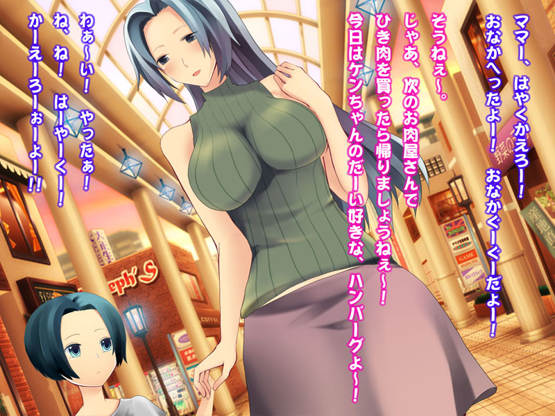 MiezaruXXX! ~Toumei Ningen ni Nareru Kusuri~ page 3 full