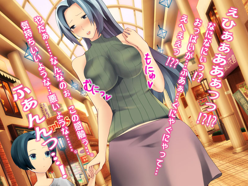 MiezaruXXX! ~Toumei Ningen ni Nareru Kusuri~ page 6 full