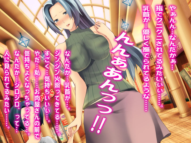 MiezaruXXX! ~Toumei Ningen ni Nareru Kusuri~ page 8 full