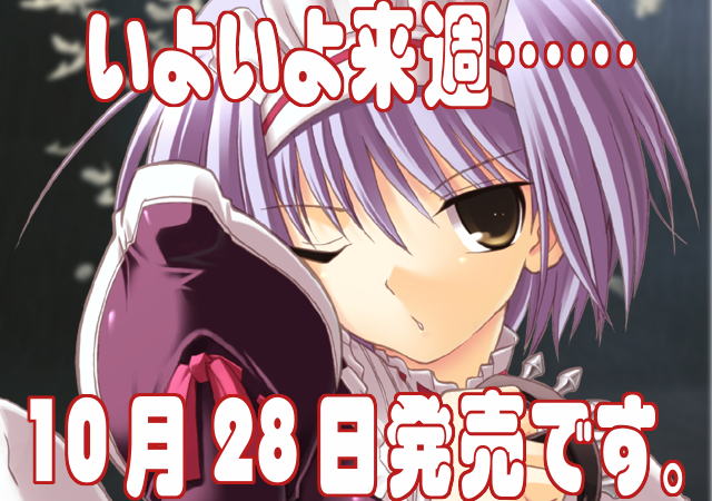 Natural Another One 2nd -Belladonna-特典画像集 page 1 full