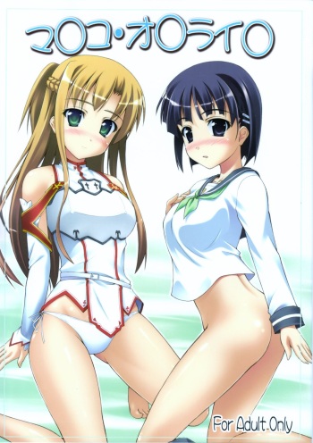 Manko Online cover