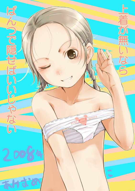 Loli File CLI page 3 full