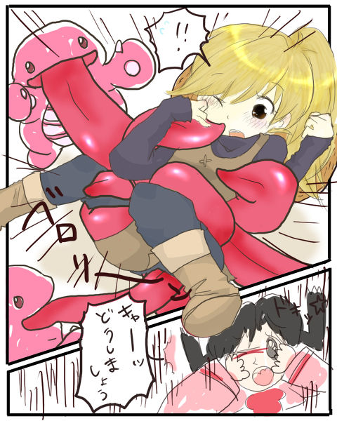 Loli File CLI page 8 full