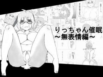 Ricchan Saimin cover