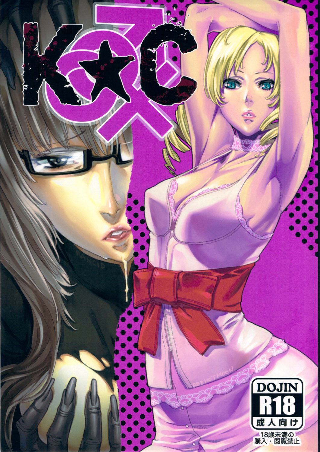 K-C page 1 full