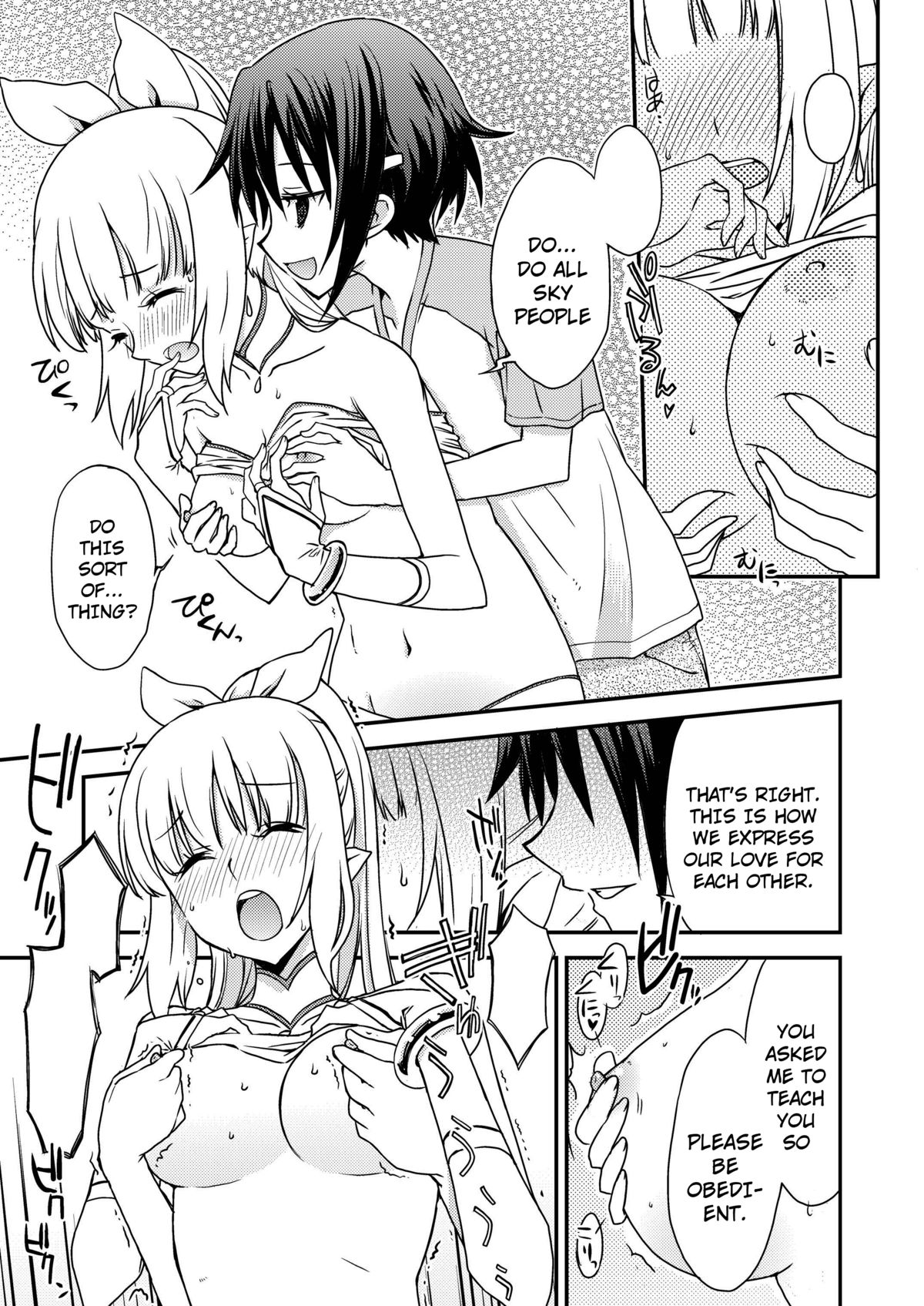 AQUARIUM Ver. 2.00 page 7 full