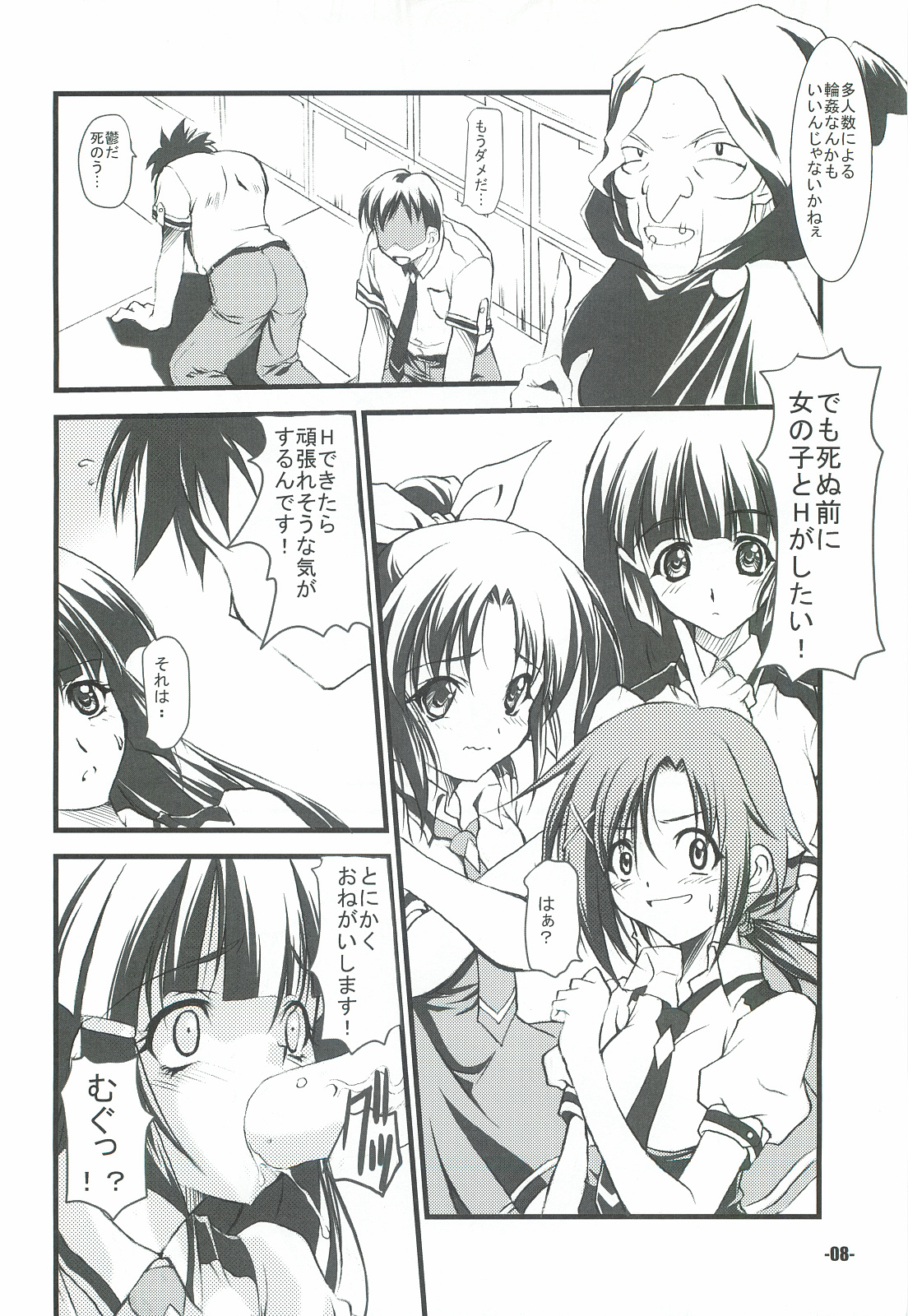 Pieces! page 7 full