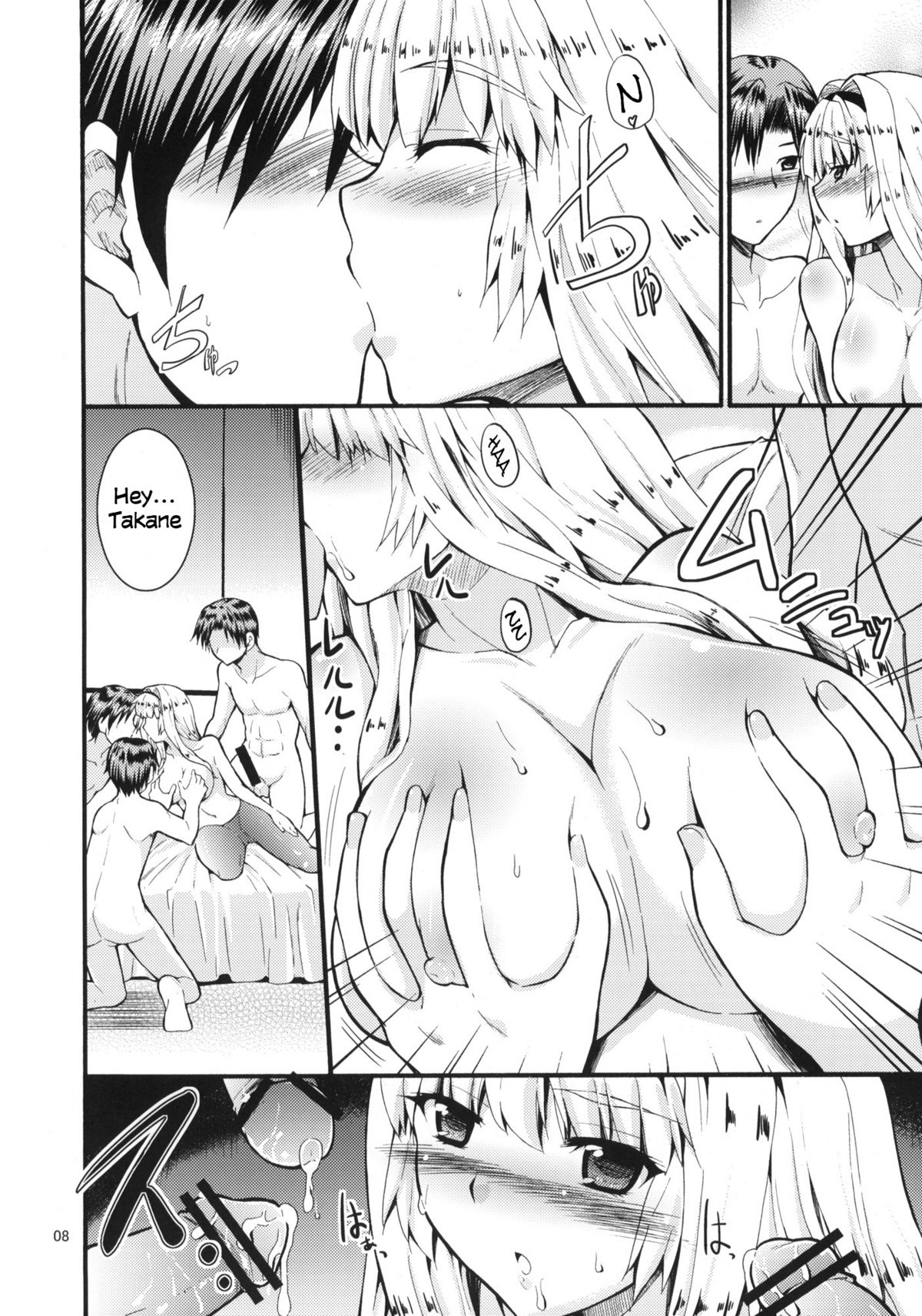 TAKANE H2   =TV= page 7 full