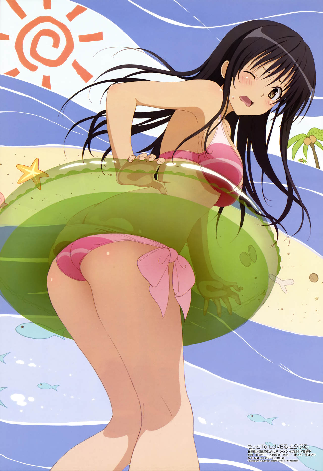 To Love-Ru page 5 full