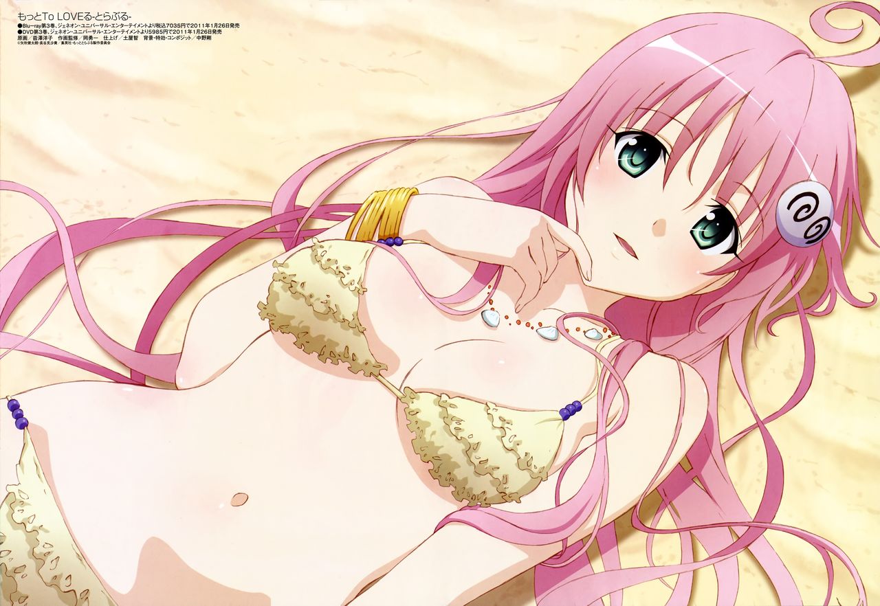 To Love-Ru page 7 full