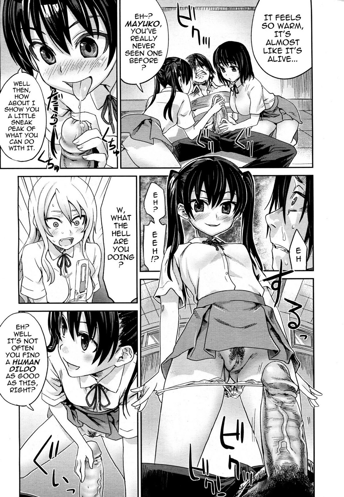Girls in the Frame page 6 full