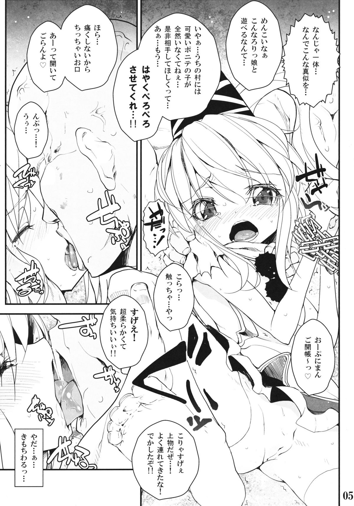 savia page 4 full