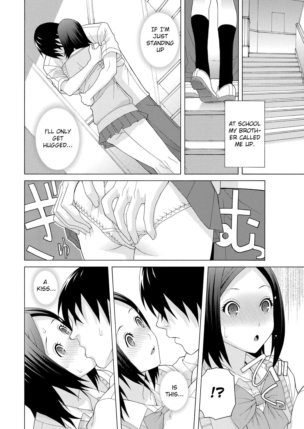 The Motherly Instincts of a Step-sister page 8 full