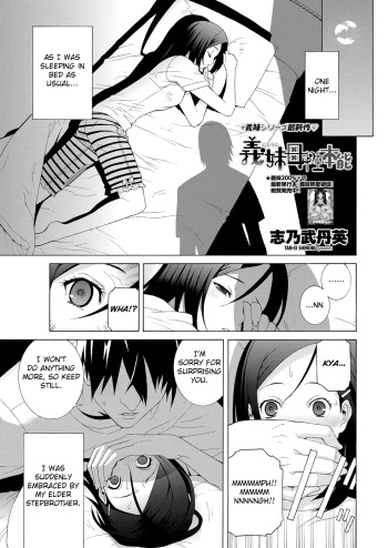 The Motherly Instincts of a Step-sister cover