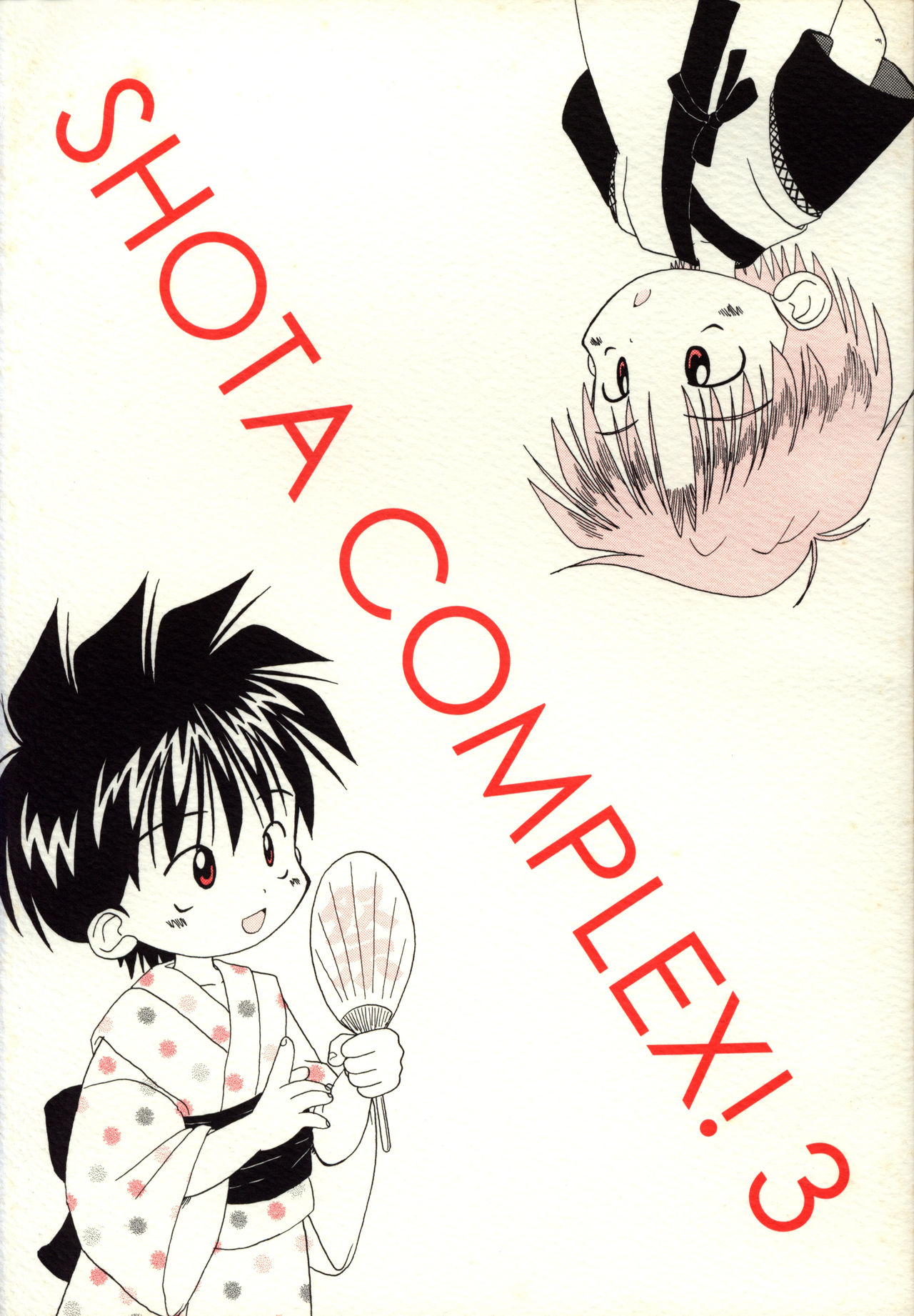 Kanipon - Shota Complex 3 page 1 full