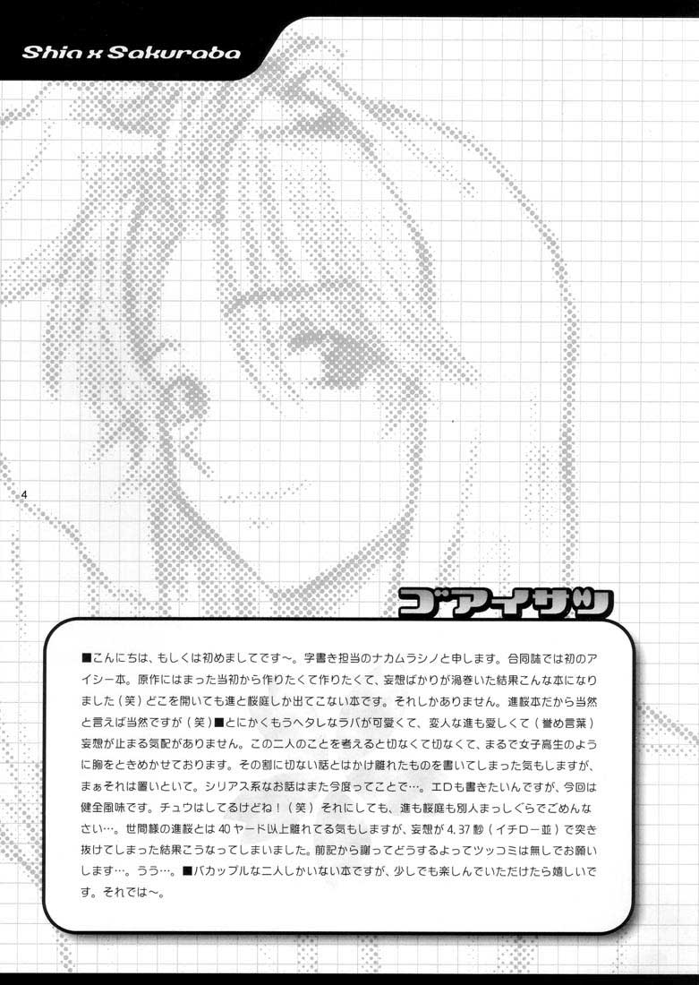 CHERRY page 4 full