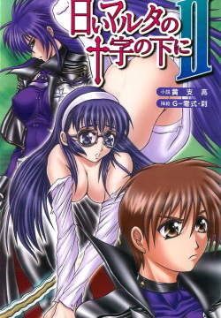 Under the White Maltese Cross 2