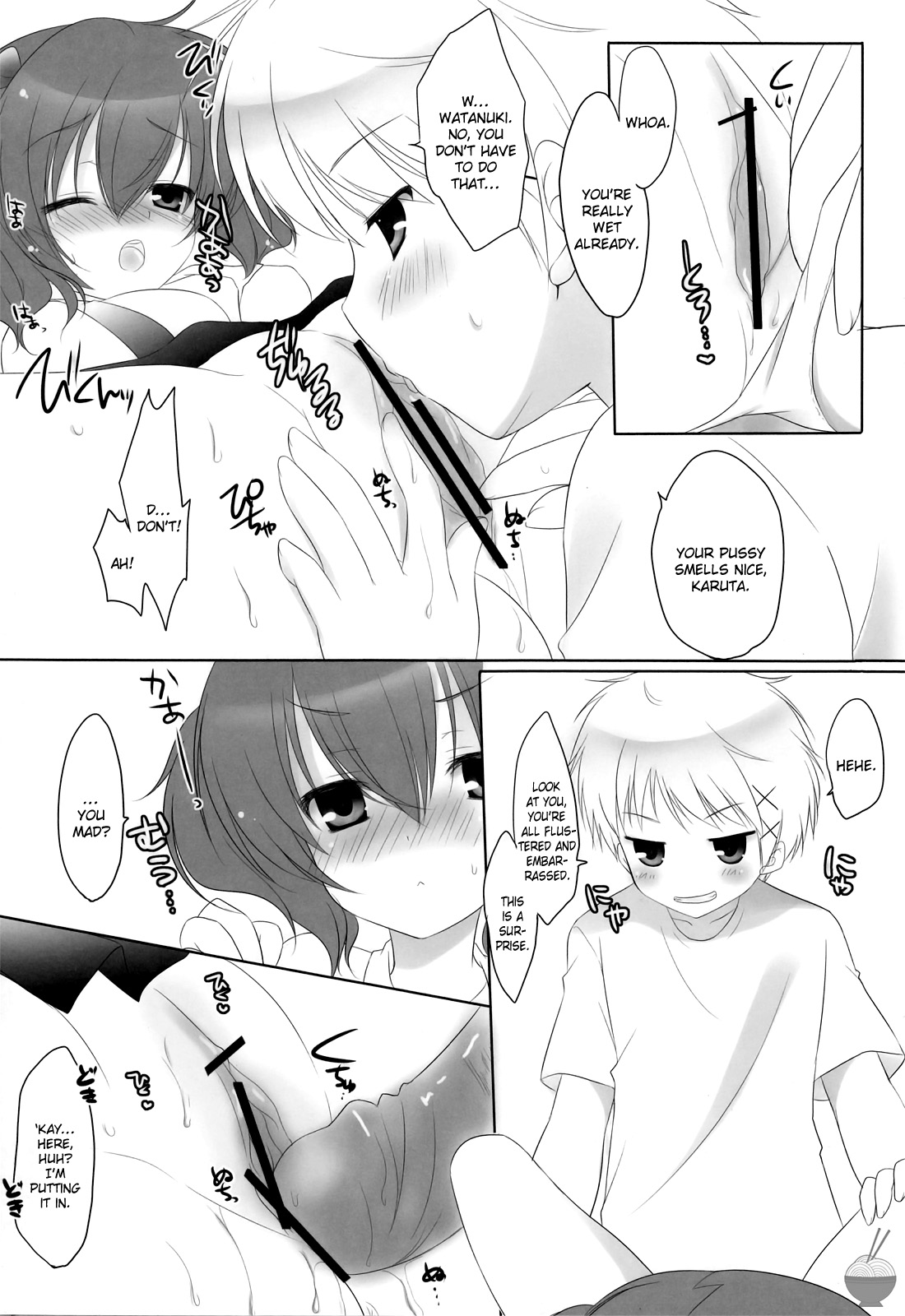 Until Strawberry Sherbet page 9 full